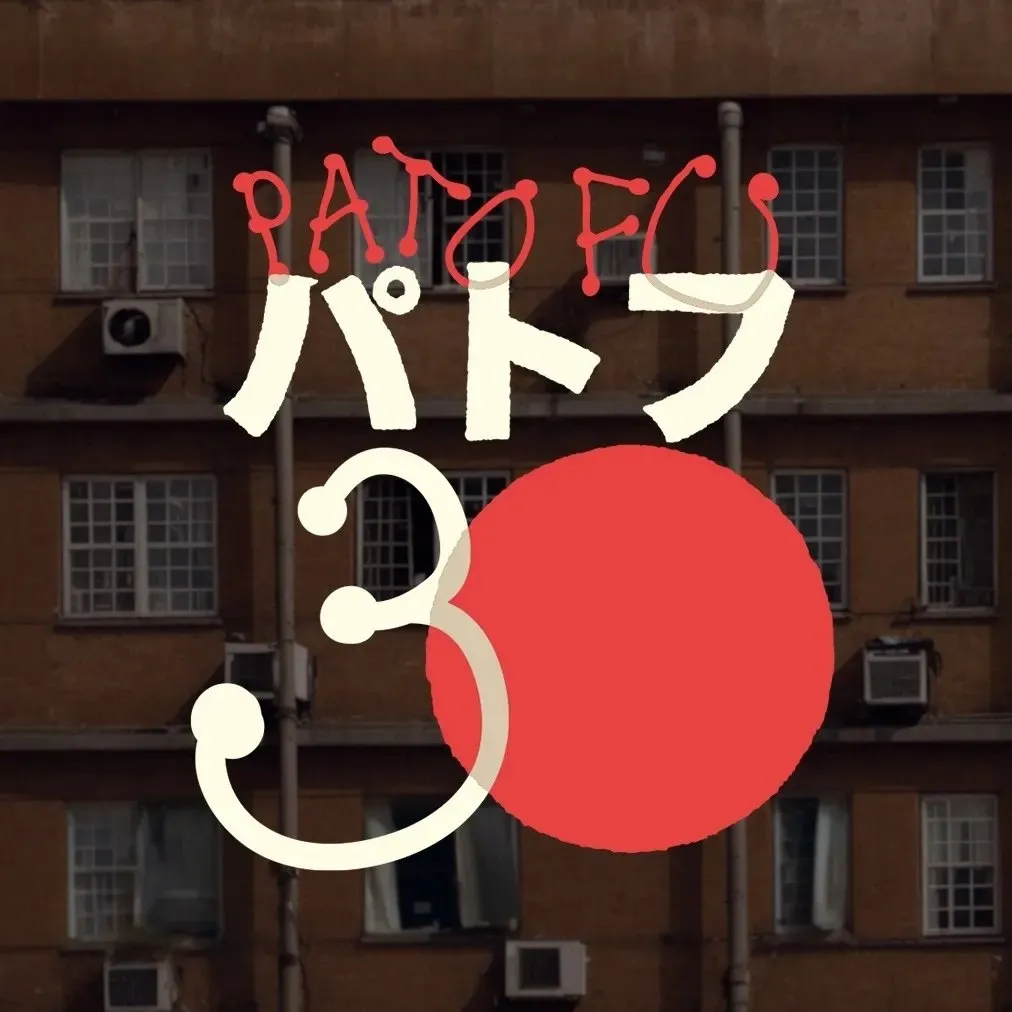 Pato Fu é uma banda brasileira de rock formada em 1992 em Belo Horizonte, conhecida por hits como 'Canção pra Você Viver Mais' e 'Made in Japan'. Veja a agenda no Rolê Agora.